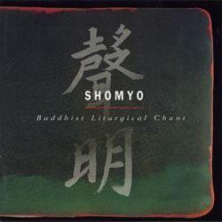 Graphic CD inlay card 'Shomyo - Buddhist Liturgical Chant'